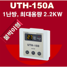 uth150