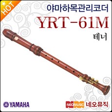 yrt-61m