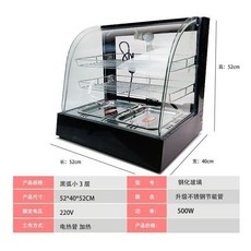 탁상용냉장쇼케이스 디저트 냉장고 카페 케이크 음료 제과