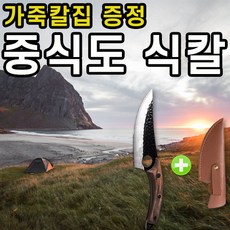 스위스군용도끼