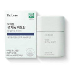 닥터린비오틴