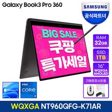 삼성전자 갤럭시북3 프로360 NT960QFG-K71AR 16인치 13세대 CPU-i7 1TB 32GB, NT960QFG-K71A, WIN11 Home, 코어i7, 그라파이트 K71AR