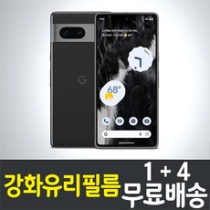 구글 픽셀북 광명