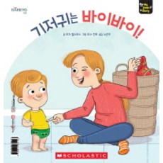 대교마이퍼스트