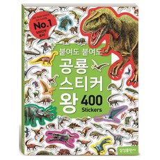 공룡사진