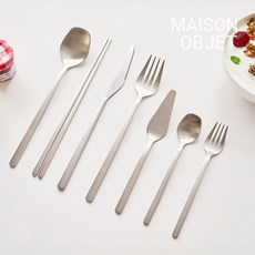 메종오브제 시에르 딜라잇 커트러리 샤틴 풀세트, 1개