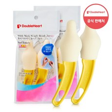 더블하트 젖꼭지 브러쉬 와이드형 2개입