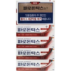 파로돈탁스 클래식 검케어 치약 100g x 6개입