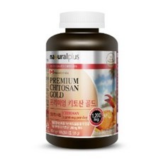 키토산멸치