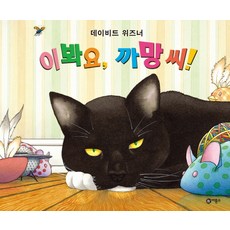 인천파라다이스씨메르할인