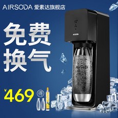 탄산가스발생기