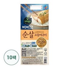 비비고순살고등어구이
