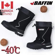 BAFFIN 배핀 [안전발전소] 머스탱 아동 방한화
