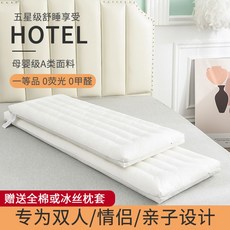 압박이불