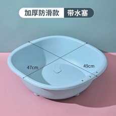 가정용 높은 세숫대야 주방 받침대 욕실 세수대야 바가지 바스켓 발 스탠드 선반 다용도, 파란색 미끄럼 방지형