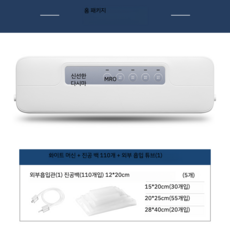 비스카진공포장