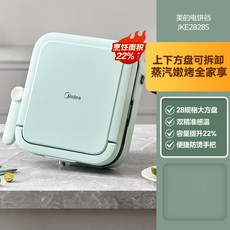 MIDEA 전기 케이크 양면 분리형 세척 가능 기능, 5) MCJKE28285 미국, 1개