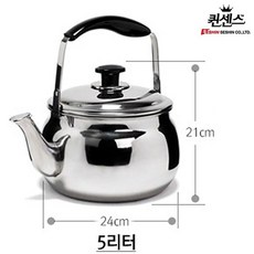 5l전기물통