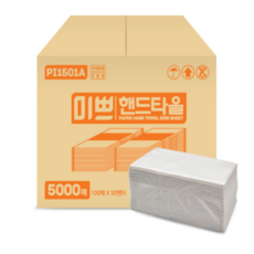 팜파스 미쁘 핸드타올 PI1501A, 5000개, 2개