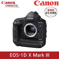 (캐논공식총판)정품 EOS 1DX Mark III 완박스/ 빛배송 - DSLR카메라