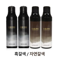 혼합 청담스타일 포레스트 블랙체인지 염색샴푸 4개 (흑갈색 2개 자연갈색 2개)