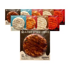 미트리 소스담은 닭가슴살 스테이크 5종 혼합, 130g, 10개