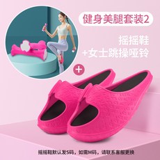 힙업다이어트슬리퍼기능성