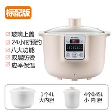 곰솥 하늘 물차단 전기냄비 세라믹 대용량 죽끓이는냄비 제비둥지 찜통 전자동 솥한개 4L, 기본, T01-스탠다드버전