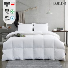 한샘구스이불
