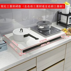 폼포라웨건보관커버