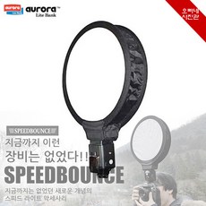 외장플래시