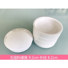 팔레트 모조도자기 작은수 잉크접시 학생 색조 동양화 강한내구성 균열, T06-모조도자기 물감 접시 5단
