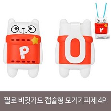 비킷가드