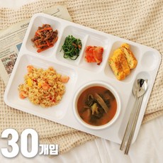 [강화 멜라민 식판 4구] 세균방지 계단식 급식판, 30개, 화이트