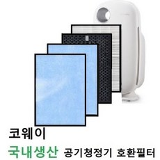 미세먼지 국산 APD-0514B 코웨이호환 0512set 공기청정기필터