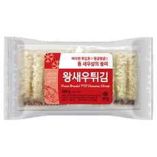 덴뿌라새우튀김