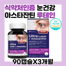 안국건강키즈비타민