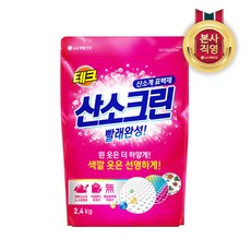 LG 테크 산소크린표백제2.4kg/분말표백제/산소계표백제, 2.4kg, 1개