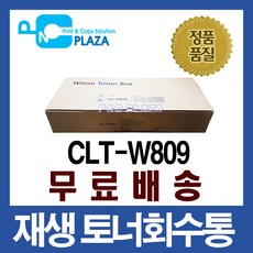 clt-w809