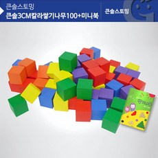 가베가족7가베