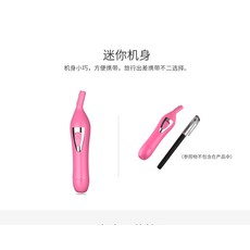 눈썹칼 충전식 전동 눈썹깍기 더우인동일제품, 1개