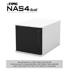 아이피타임 EFM ipTIME NAS4dual 하드미포함 /NAS