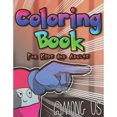 (영문도서) Among Us Coloring Book For Kids and Adults: Over 50 Pages of High Quality Among us colouring Designs... Paperback, Independently Published, English, 9798573544779