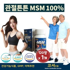 닥터아브 관절튼튼MSM100% 관절 무릎 손가락 뼈마디 식약처인증, 120정, 1개