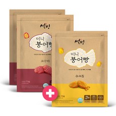 설빙 미니 붕어빵 고구마2개 +슈크림1개 총3kg, 1개