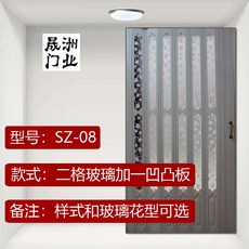 자바라 pvc접이식문 심플 미닫이문 거실 욕실 주방 화장실 신축 완전무선 칸막이 상점 가정용 문, T08-SZ-08, 기본