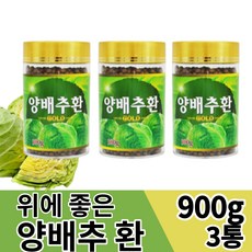 방울다다기양배추다이어트