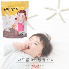 맘스미 8개월아기간식 유기농쌀과자스틱 6개월 아기간식, 3팩, 유기농쌀과자-시금치