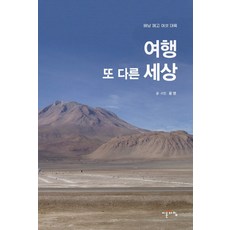 소중한사람에게주고싶은책윤영