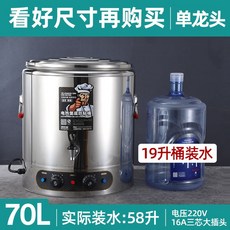 전기물끓이기100l